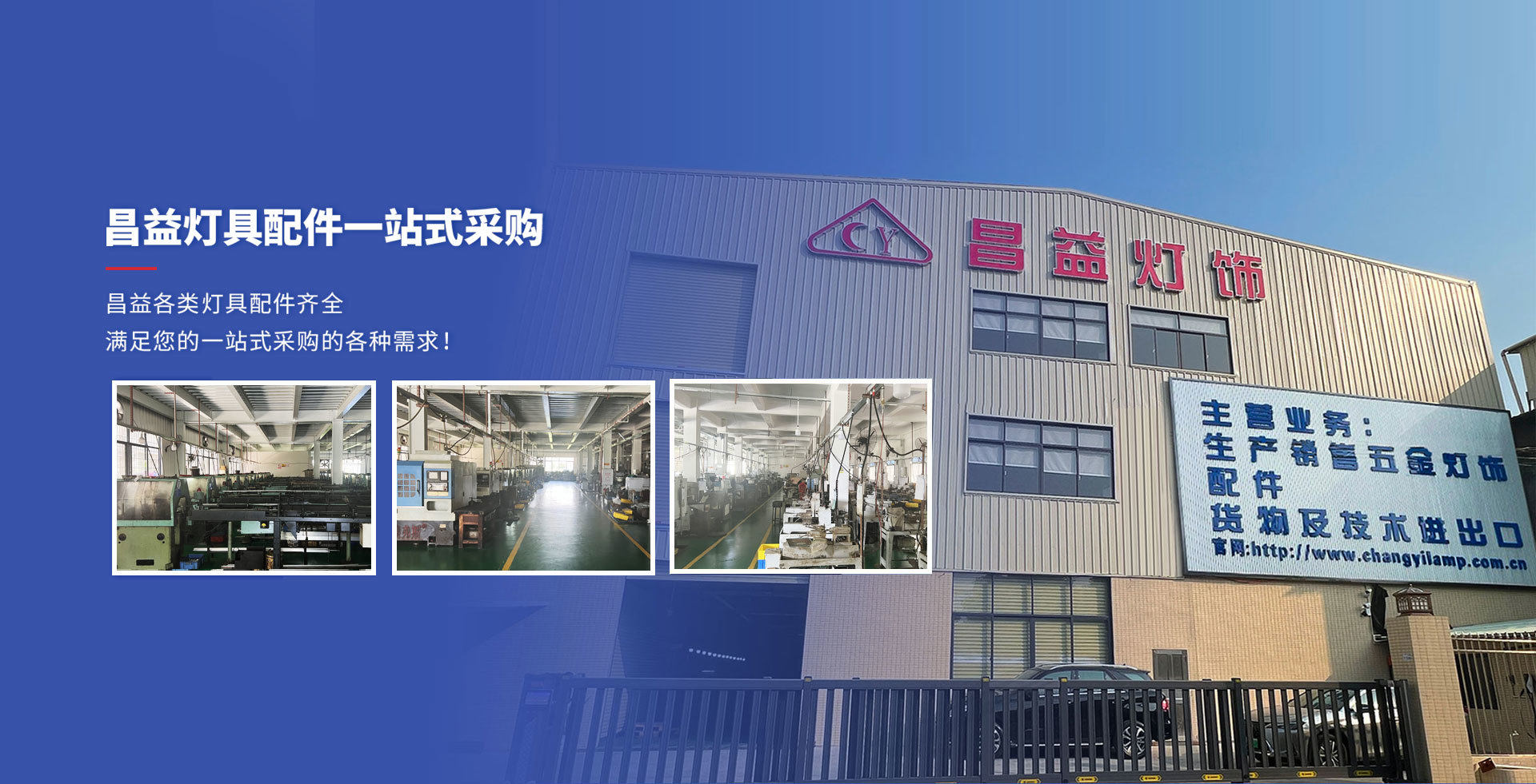 J9九游会老哥俱乐部灯具配件一站式采购